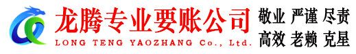 阳山讨账公司
